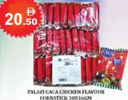 Aswaq Ramez Palazi caca chicken flavour cornstick offer