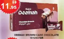 Aswaq Ramez Deemah browni cake chocolate offer
