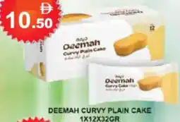 Aswaq Ramez Deemah Curvy Plain Cake offer