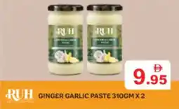 Aswaq Ramez Ruh ginger garlic paste offer