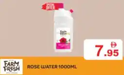 Aswaq Ramez Farm fresh rose water offer