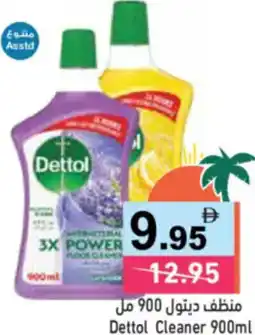 Aswaq Ramez Dettol Cleaner offer