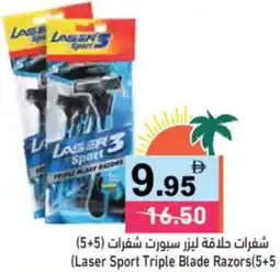 Aswaq Ramez Laser Sport Triple Blade Razors offer