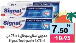 Aswaq Ramez Signal Toothpaste offer