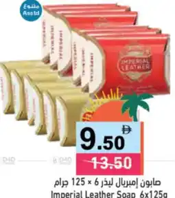 Aswaq Ramez Imperial Leather Soap offer