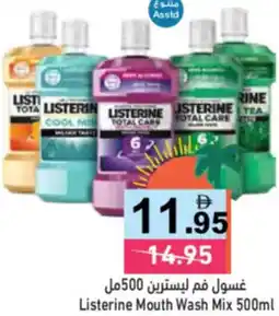 Aswaq Ramez Listerine Mouth Wash Mix offer
