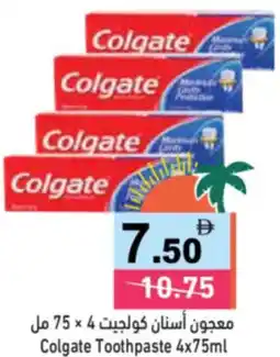 Aswaq Ramez Colgate Toothpaste offer