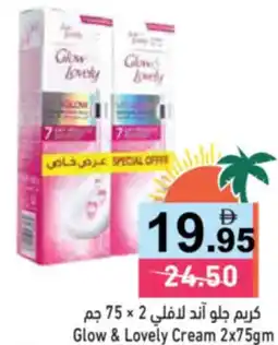Aswaq Ramez Glow & Lovely Cream offer