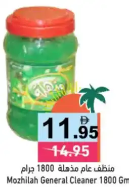 Aswaq Ramez Mozhilah General Cleaner offer
