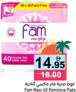 Aswaq Ramez Fam Maxi 40 Feminine Pads offer