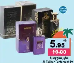 Aswaq Ramez Al Fakhar Perfumes offer