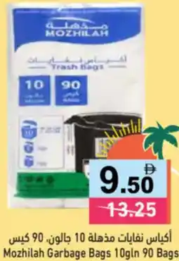 Aswaq Ramez Mozhilah Garbage Bags 10gin offer