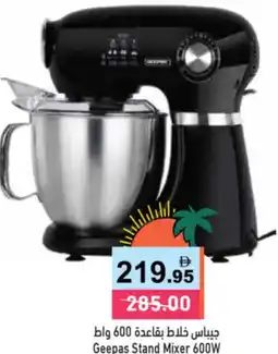 Aswaq Ramez Geepas Stand Mixer 600W offer