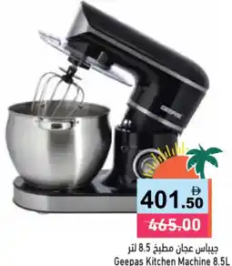 Aswaq Ramez Geepas Kitchen Machine offer