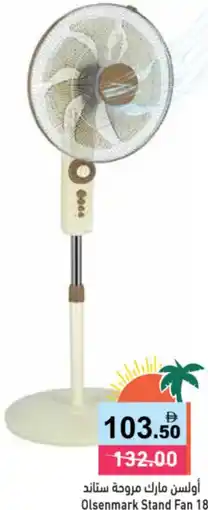 Aswaq Ramez Olsenmark Stand Fan 18 offer