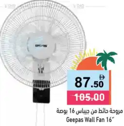 Aswaq Ramez Geepas Wall Fan 16" offer