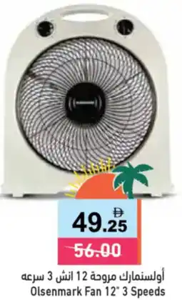 Aswaq Ramez Olsenmark Fan 12" 3 Speeds offer