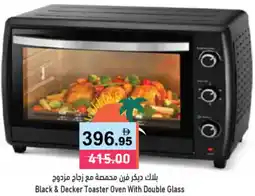 Aswaq Ramez Black & Decker Toaster Oven With Double Glass offer