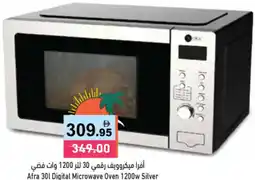 Aswaq Ramez Afra 301 Digital Microwave Oven 1200w Silver offer