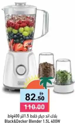 Aswaq Ramez Black&Decker Blender 400W offer