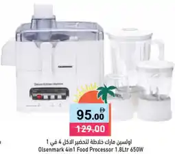 Aswaq Ramez Olsenmark 4in1 Food Processor 650W offer