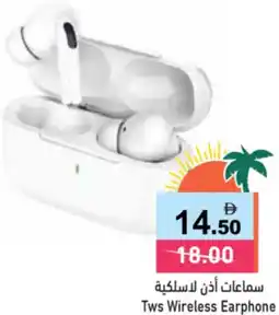 Aswaq Ramez Tws Wireless Earphone offer