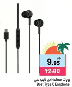 Aswaq Ramez Boat Type C Earphone offer