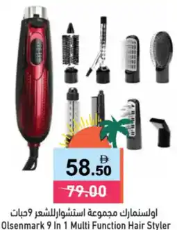 Aswaq Ramez Olsenmark 9 In 1 Multi Function Hair Styler offer