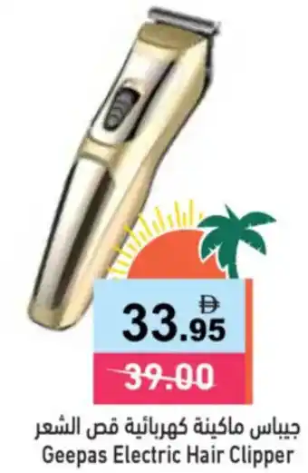 Aswaq Ramez Geepas Electric Hair Clipper offer