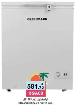 Aswaq Ramez Olsenmark Chest Freezer offer