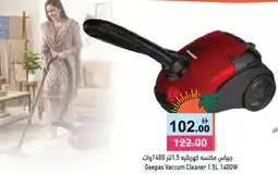 Aswaq Ramez Geepas Vaccum Cleaner 1.5L 1400W offer