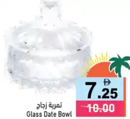 Aswaq Ramez Glass Date Bowl offer