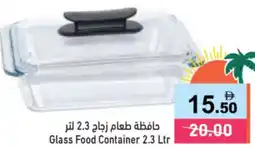 Aswaq Ramez Glass Food Container offer