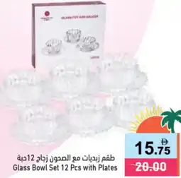Aswaq Ramez Glass Bowl Set 12 Pcs with Plates offer