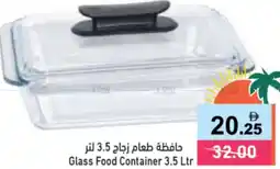 Aswaq Ramez Glass Food Container offer