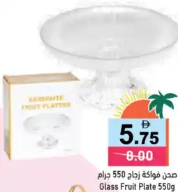 Aswaq Ramez Glass Fruit Plate offer