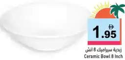 Aswaq Ramez Ceramic Bowl offer