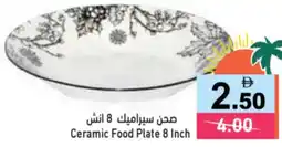 Aswaq Ramez Ceramic Food Plate offer