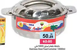 Aswaq Ramez Stainless Steel Food Container offer