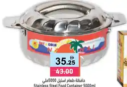 Aswaq Ramez Stainless Steel Food Container offer