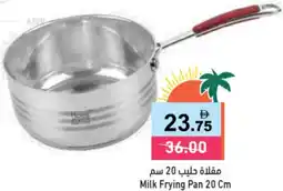 Aswaq Ramez Milk Frying Pan offer