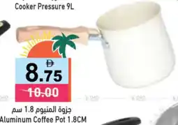 Aswaq Ramez Aluminum Coffee Pot offer