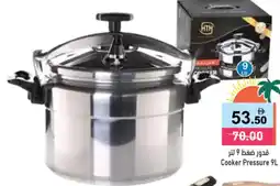 Aswaq Ramez Cooker Pressure offer