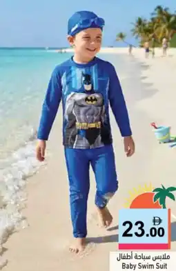 Aswaq Ramez Baby Swim Suit offer