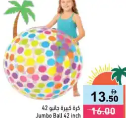 Aswaq Ramez Jumbo Ball offer
