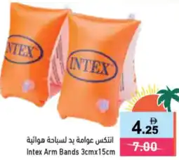 Aswaq Ramez Intex Arm Bands offer