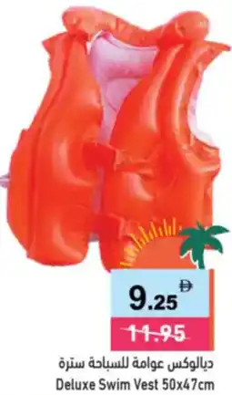 Aswaq Ramez Deluxe Swim Vest offer