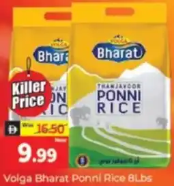 Al Madina Volga Bharat Ponni Rice offer