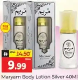 Al Madina Maryam Body Lotion Silver offer