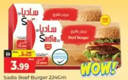 Al Madina Sadia Beef Burger offer